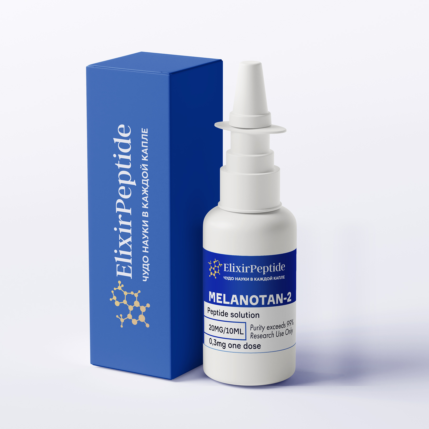 СПРЕЙ Меланотан-2 (Melanotan II)