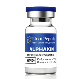 Alphakin