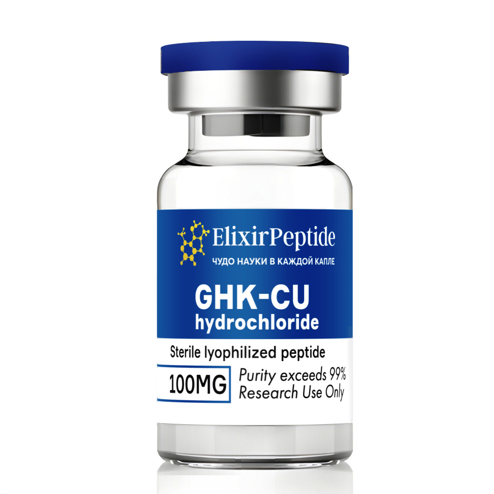 GHK-Cu Hydrochloride / 100мг