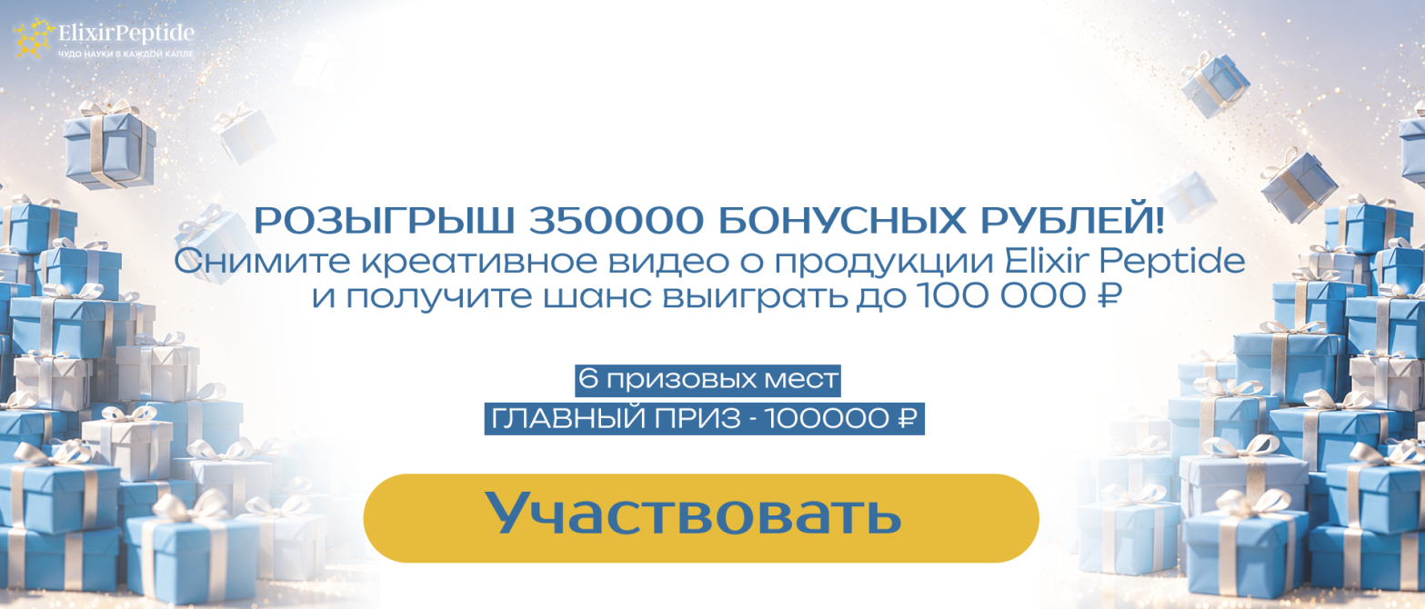 РОЗЫГРЫШ БАННЕР 04.06