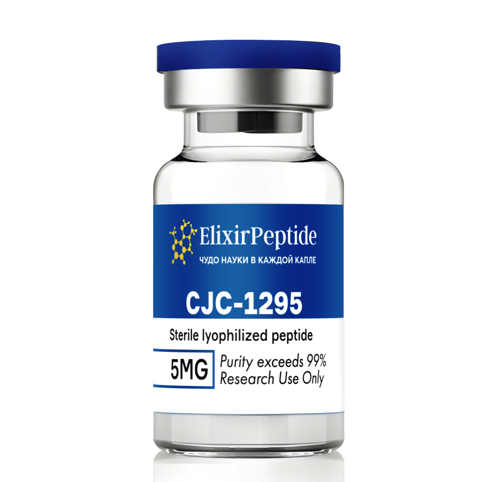 CJC-1295 (5мг)