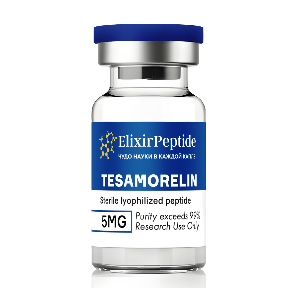 Tesamorelin (5мг)